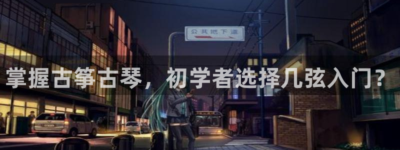 凯发平台网址