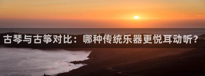 凯发娱乐k8下载