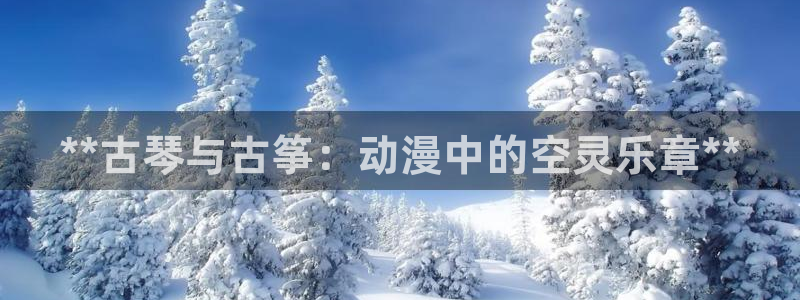 凯发app官网