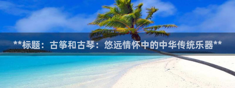 凯发旗舰网站