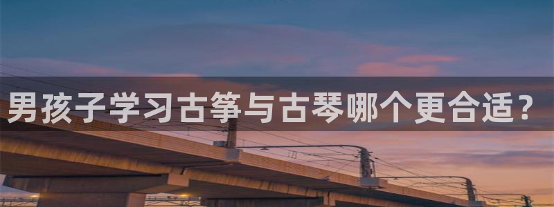 凯发娱网址是什么
