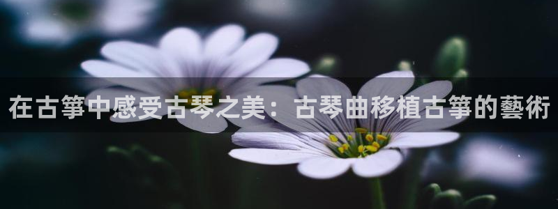 凯发k8娱乐旗舰厅