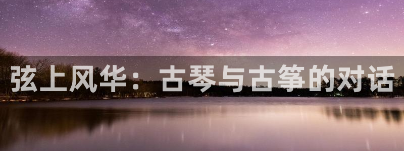 凯发k8天生赢家·一触即发