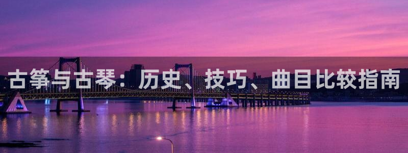 凯发官网地址
