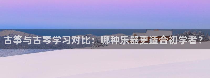 凯发娱乐官方网站