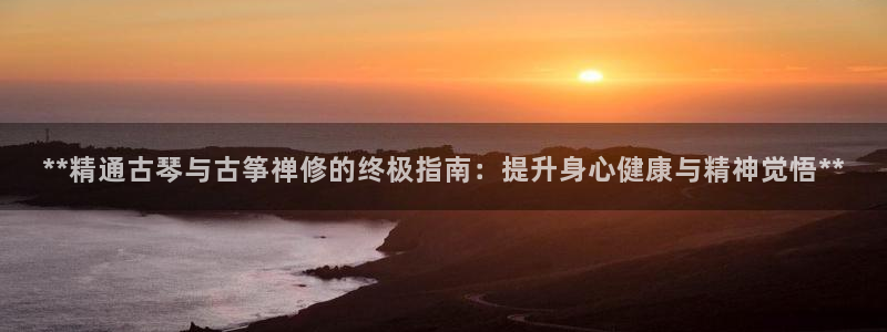 凯发正规网站