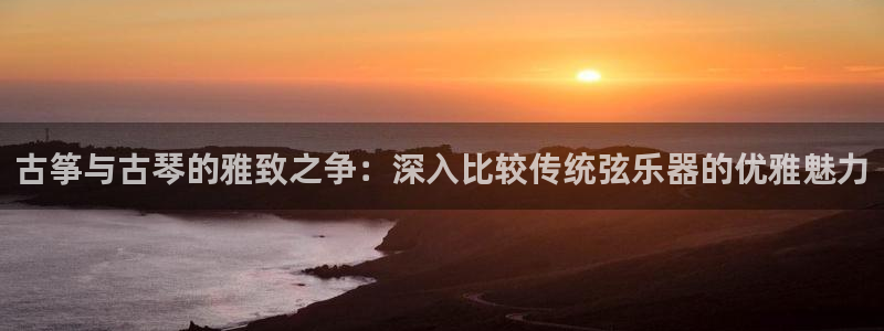 凯发k8app下载