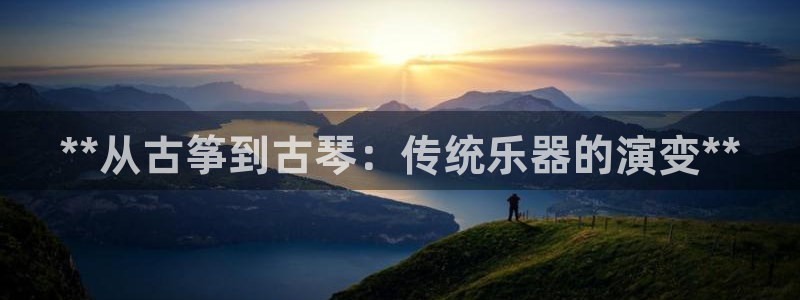 凯发k8国际真人娱乐手机app