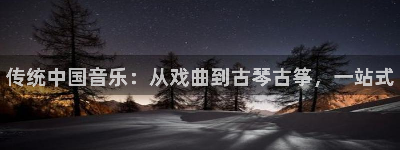 凯发k8国际真人版安全送38元