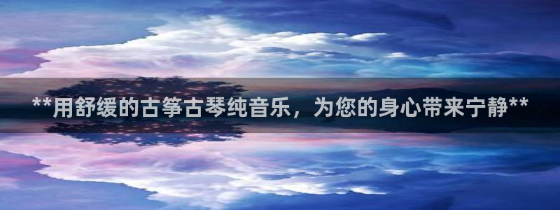 凯发平台轻7O777