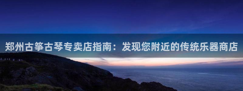 凯发k8官网下载客户端中心