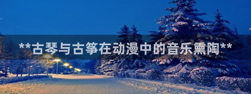 凯发a600丶cc官网首页