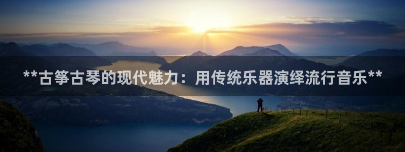 凯发平台风采