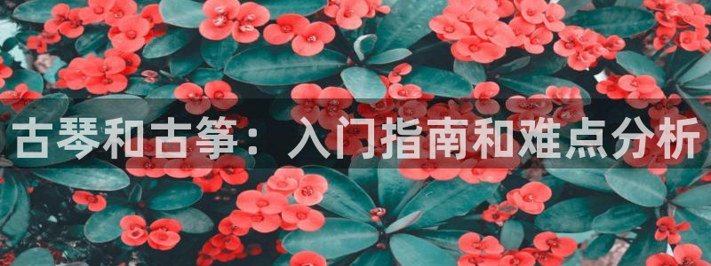 凯发k8旗舰厅yue来就送38