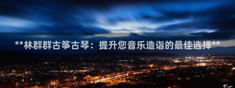 凯发k8娱乐官方下载