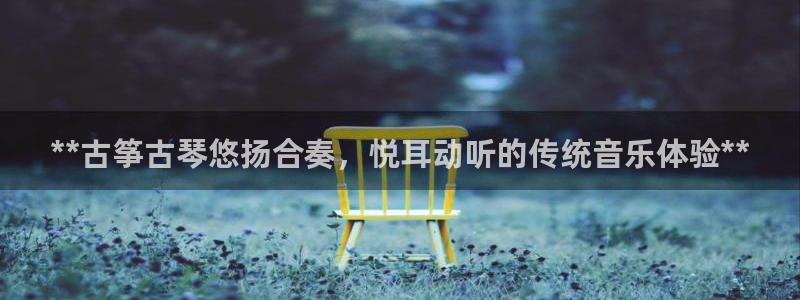 凯发官方首页