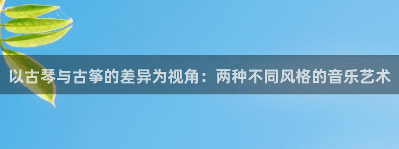 凯发k8娱乐是什么平台
