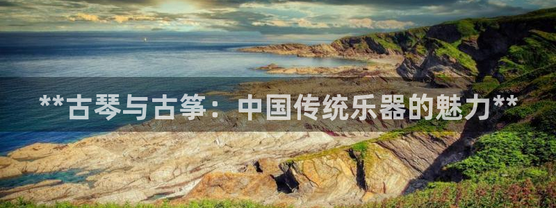 凯发娱乐唯一官网