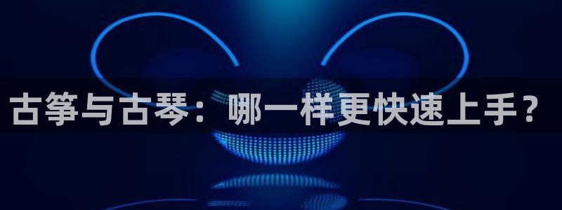 凯发k8旗舰厅yue来就送38