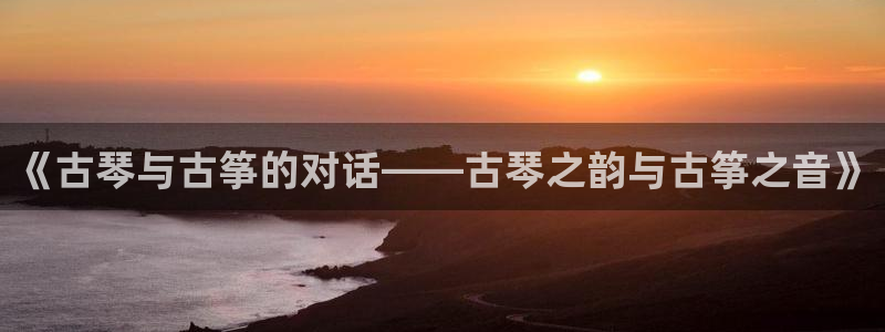 凯发a600丶cc官网首页