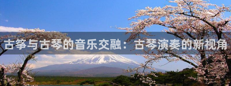 凯发k8旗舰厅yue来就送38