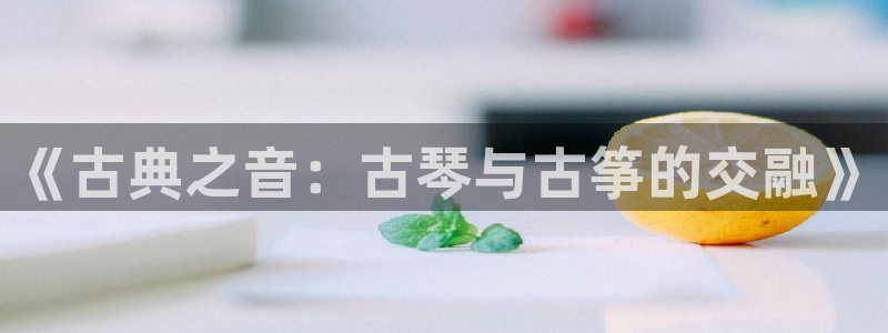 凯发k8娱乐官网地址app下载 | 首页