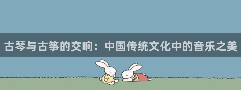 凯发k8旗舰厅yue来就送38