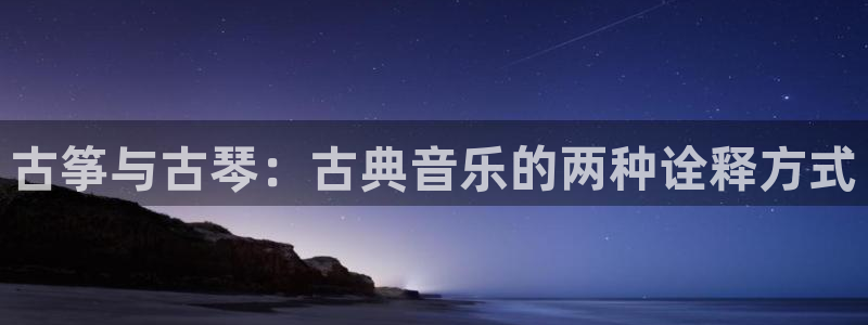 凯发国际网站