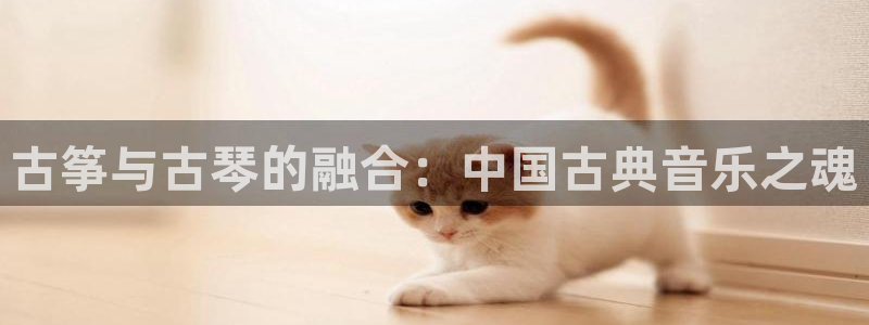 凯发k8娱乐是真实的吗