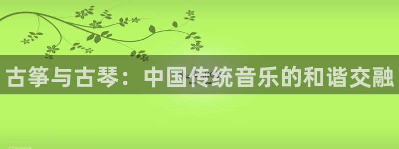 凯发k8娱乐品牌导航