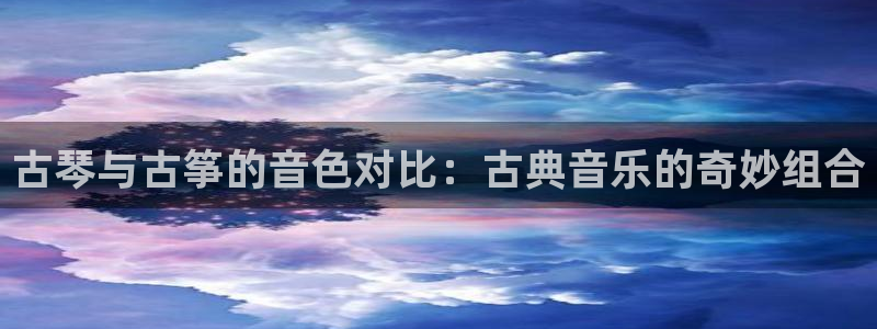 凯发k8官方网娱乐官方真