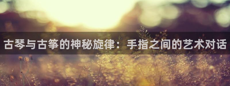 凯发k8娱乐是真实的吗