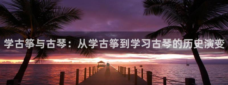 凯发k8娱乐官网地址app下载 | 首页
