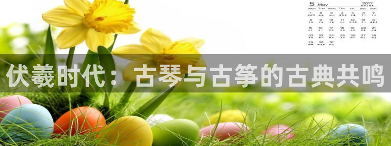 凯发国际平台首页