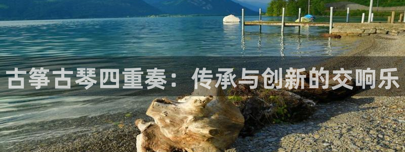 凯发国际官网下载