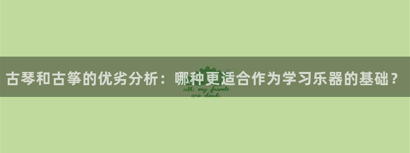 凯发在线平台官方网站