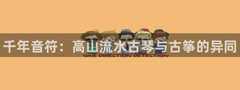 凯发k8娱乐官网最新版本