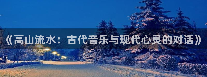 凯发娱乐唯一官网