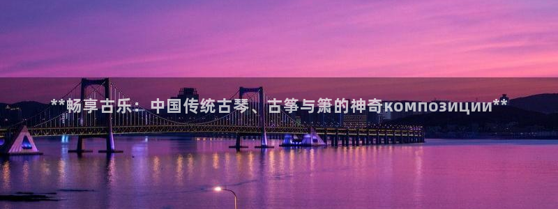 凯发k8天生赢家·一触即发