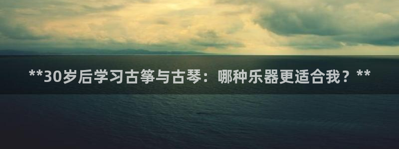 凯发k8娱乐官网入